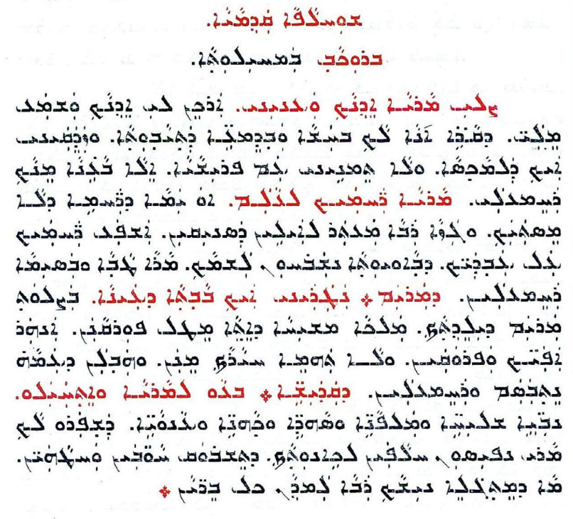 Assyrian Church of the East page 1