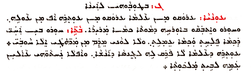 Assyrian Church of the East page 1