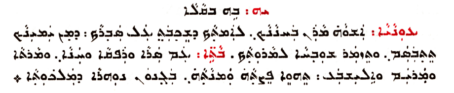 Assyrian Church of the East page 1