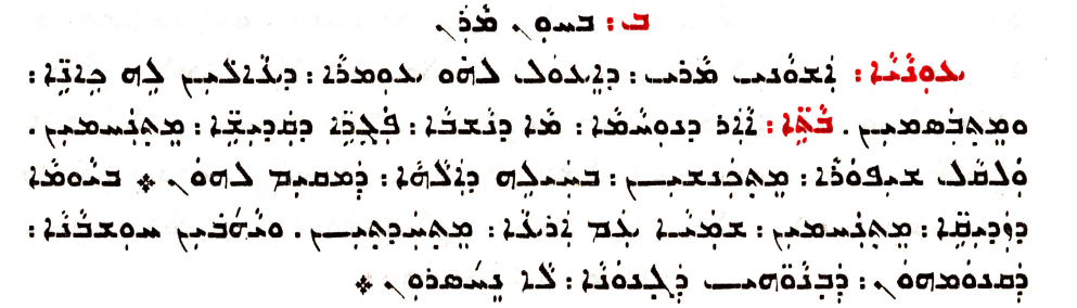 Assyrian Church of the East page 1