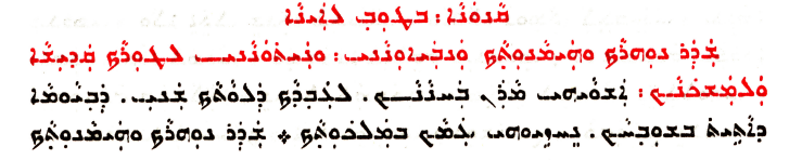 Assyrian Church of the East page 1