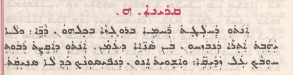 Assyrian Church of the East page 1