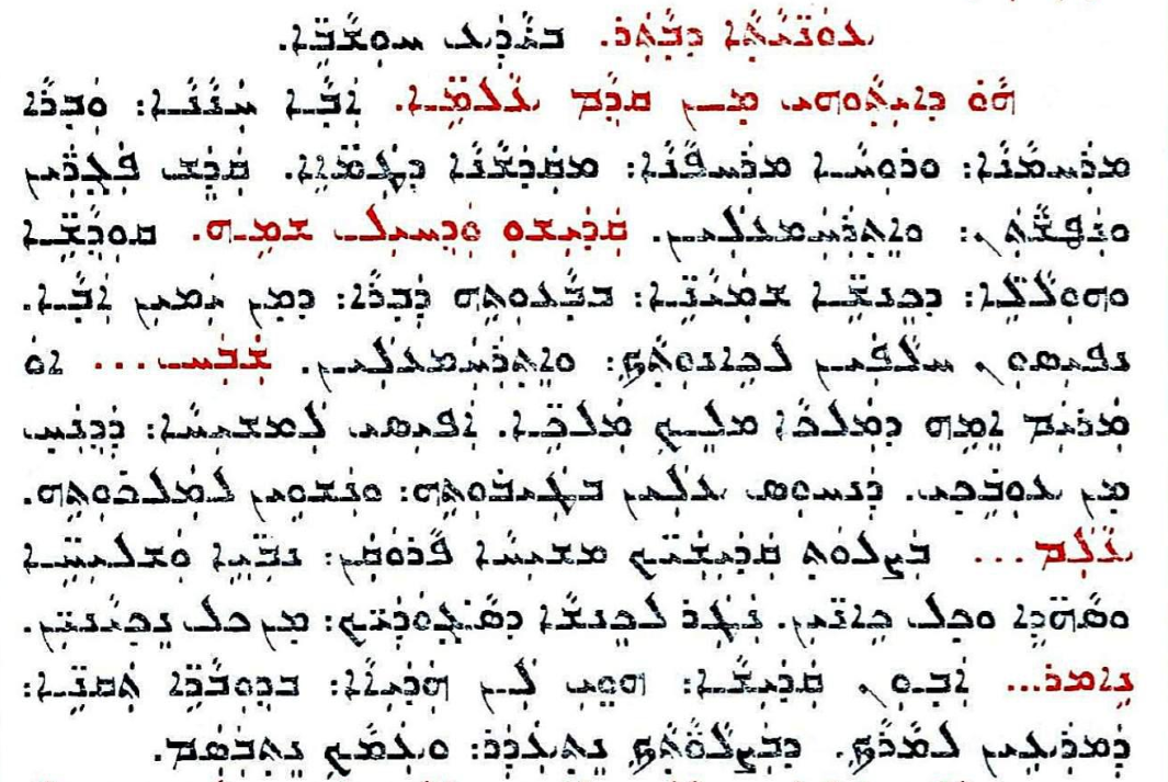 Assyrian Church of the East page 1