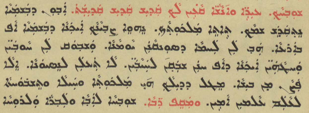 Chaldean Catholic Church page 1