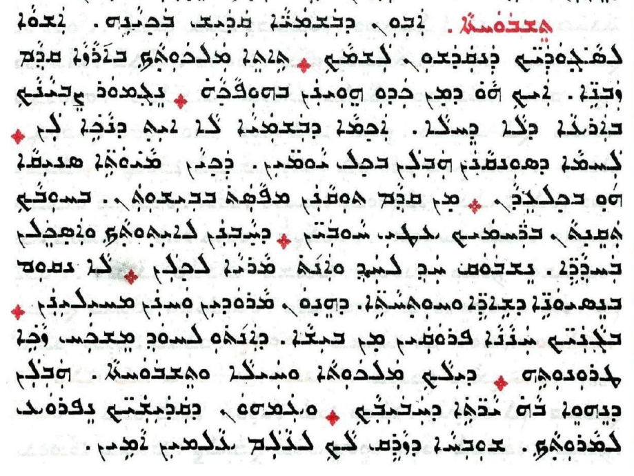 Assyrian Church of the East page 1