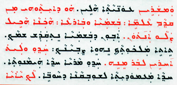 Ancient Church of the East page 1