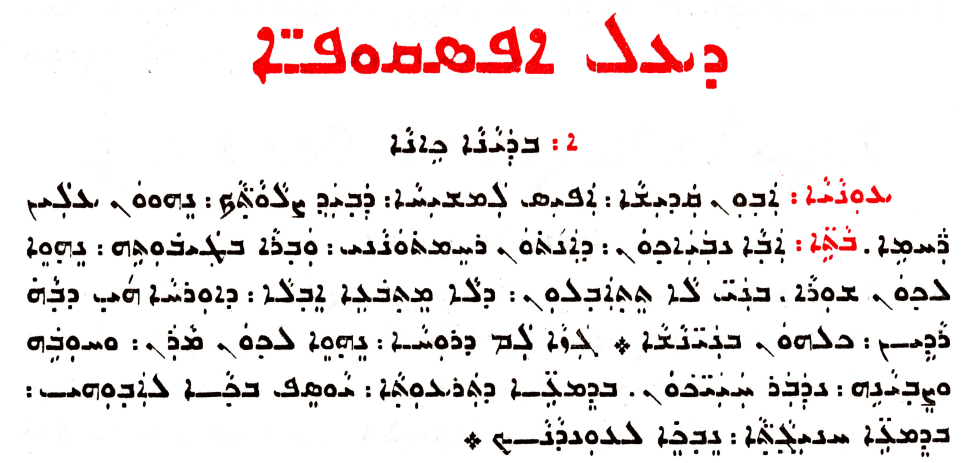 Assyrian Church of the East page 1