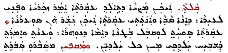 Assyrian Church of the East page 1