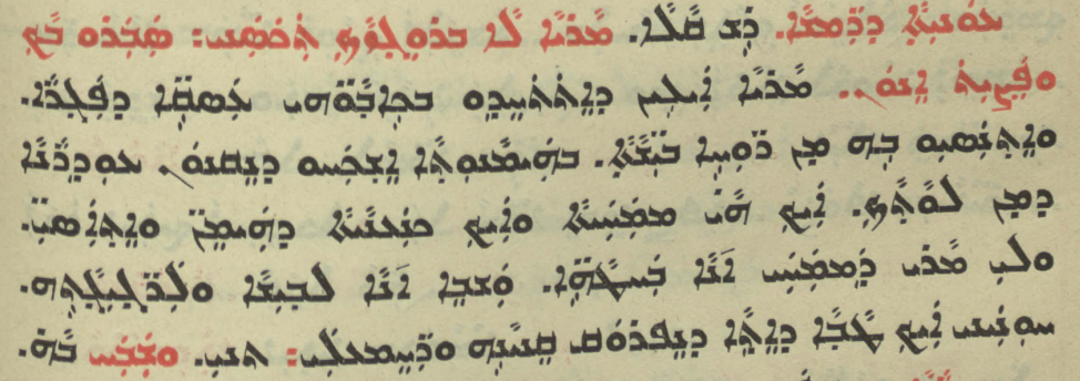 Chaldean Catholic Church page 1