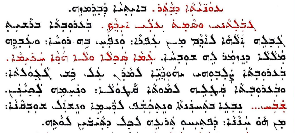 Assyrian Church of the East page 1