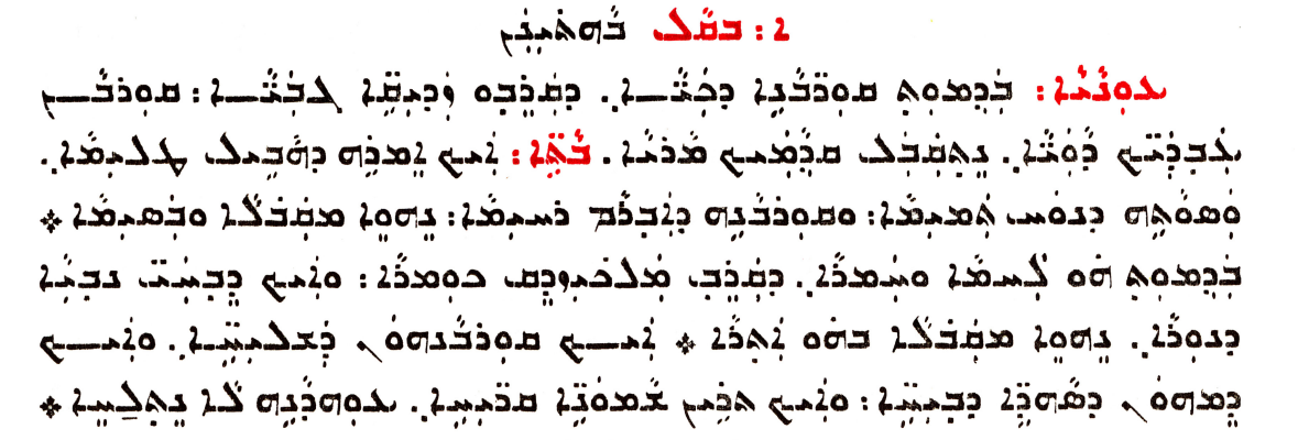 Assyrian Church of the East page 1