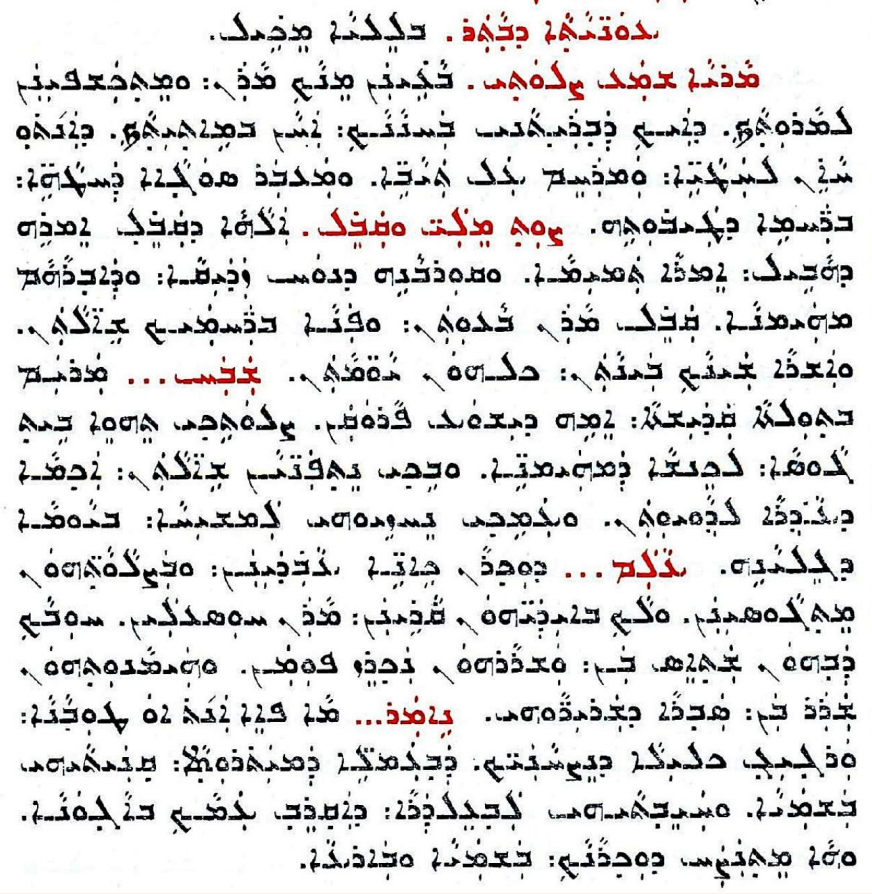 Assyrian Church of the East page 1