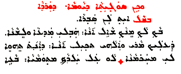 Assyrian Church of the East page 1