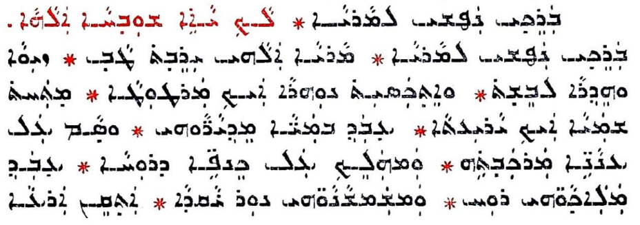 Assyrian Church of the East page 1