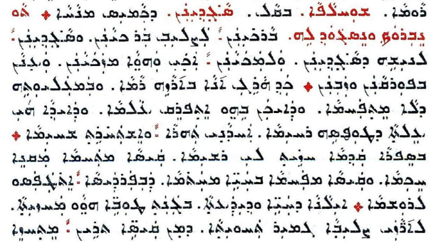 Assyrian Church of the East page 1