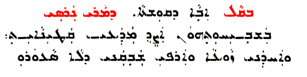 Assyrian Church of the East page 1