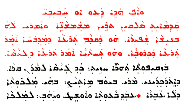 Assyrian Church of the East page 1