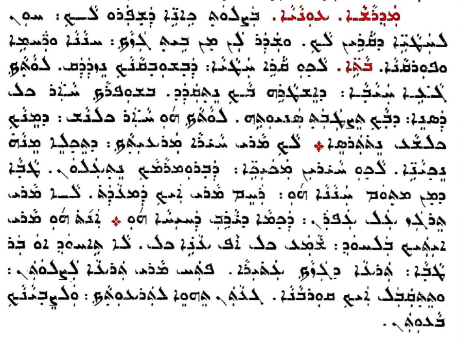 Assyrian Church of the East page 1