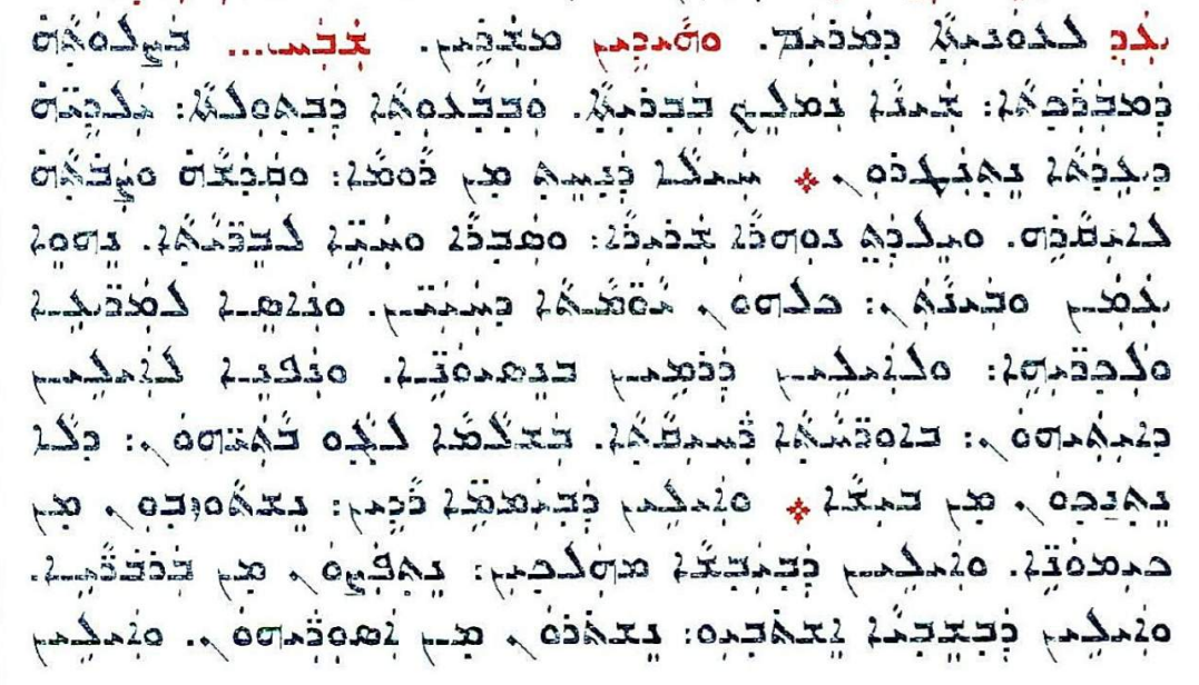 Assyrian Church of the East page 1