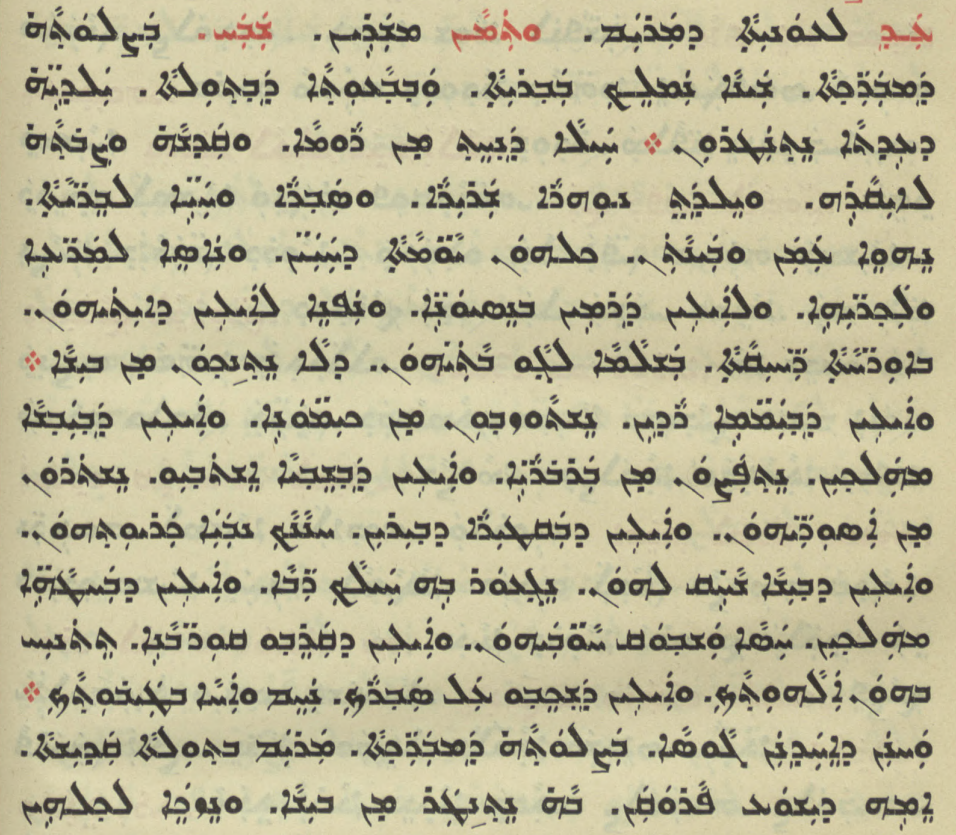 Chaldean Catholic Church page 1