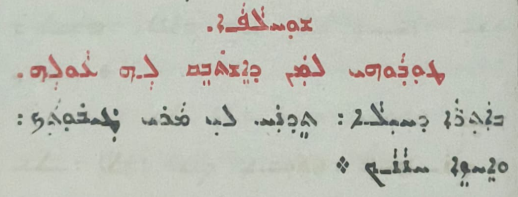 Syro-Malabar Church page 1