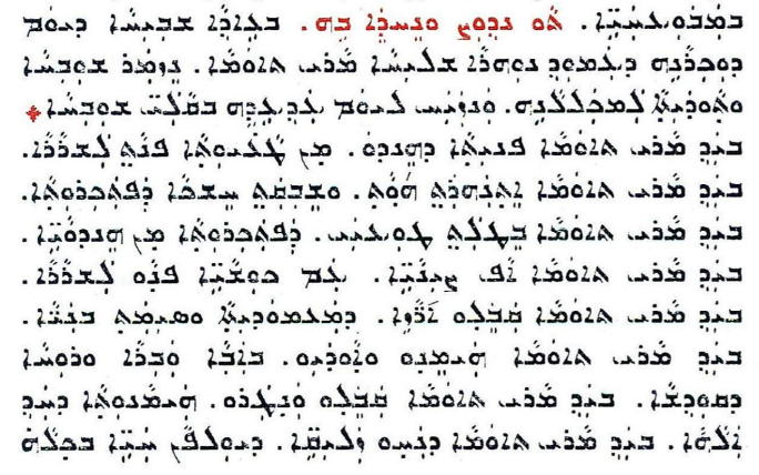 Assyrian Church of the East page 1