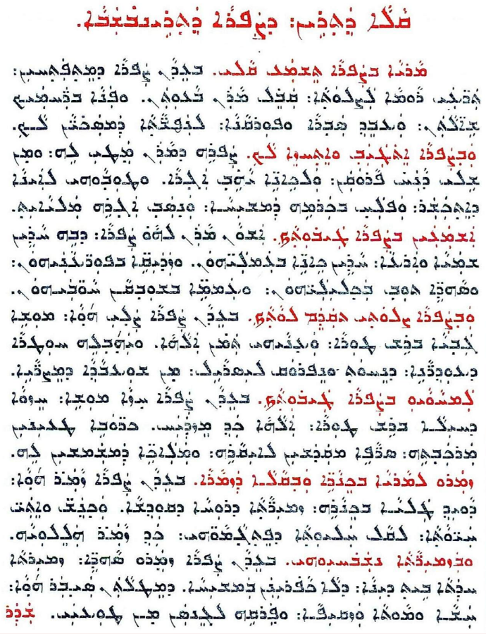 Assyrian Church of the East page 1