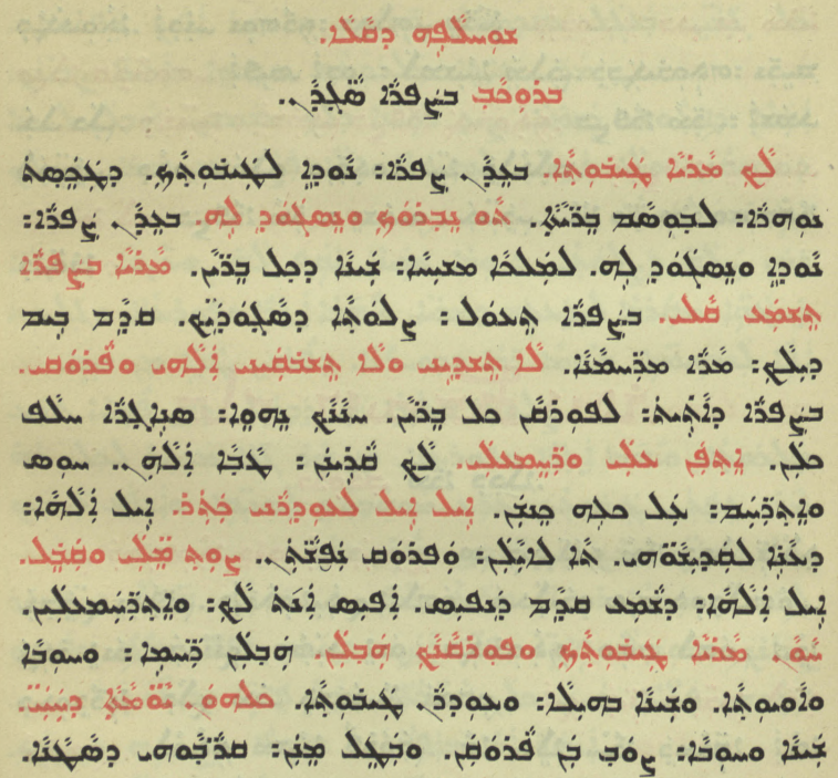 Chaldean Catholic Church page 1