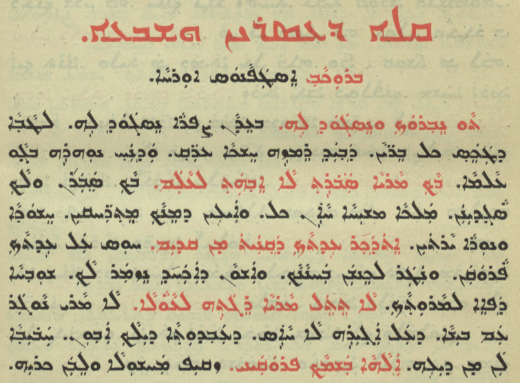 Chaldean Catholic Church page 1