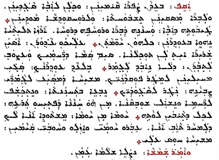 Assyrian Church of the East page 1