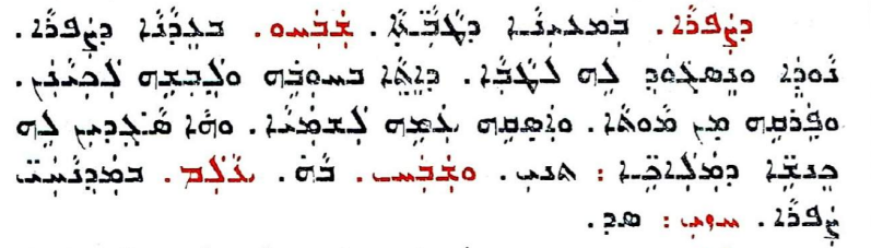 Assyrian Church of the East page 1