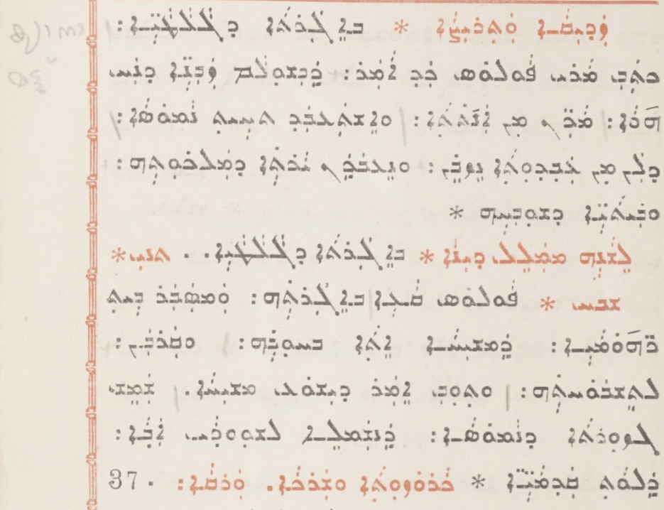 Syro-Malabar Church page 1