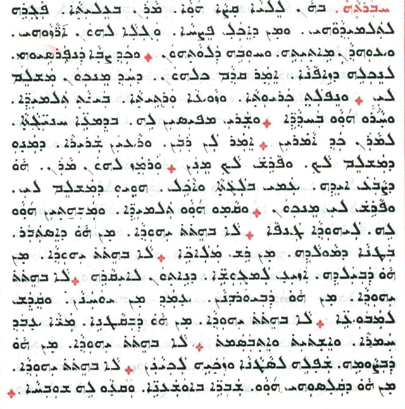 Assyrian Church of the East page 1