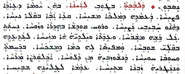 Assyrian Church of the East page 1