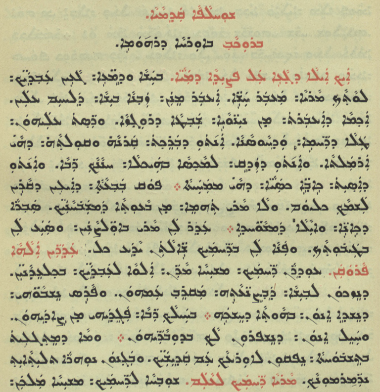 Chaldean Catholic Church page 1