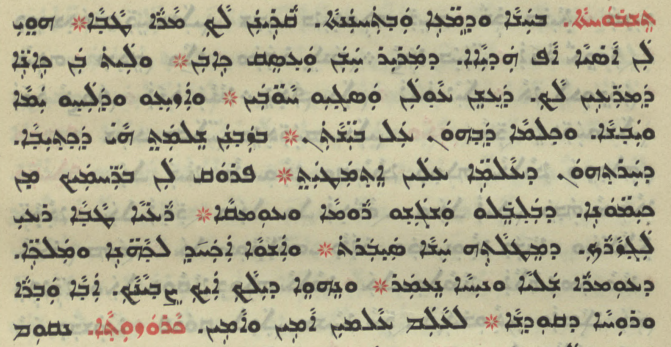 Chaldean Catholic Church page 1