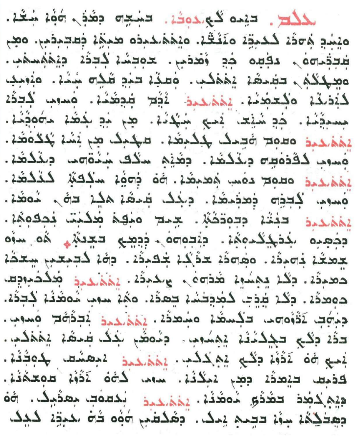 Assyrian Church of the East page 1