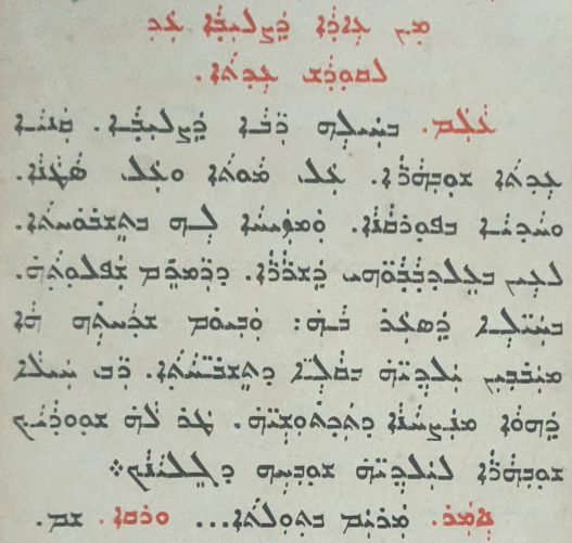 Syro-Malabar Church page 1