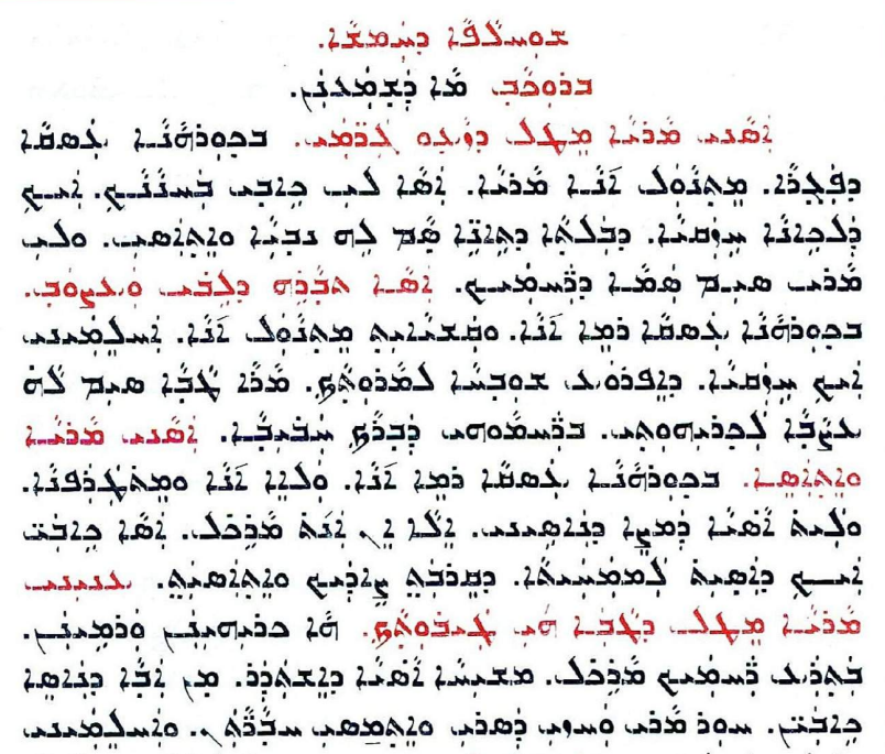 Assyrian Church of the East page 1