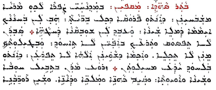 Assyrian Church of the East page 1