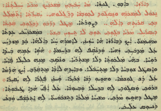 Chaldean Catholic Church page 1