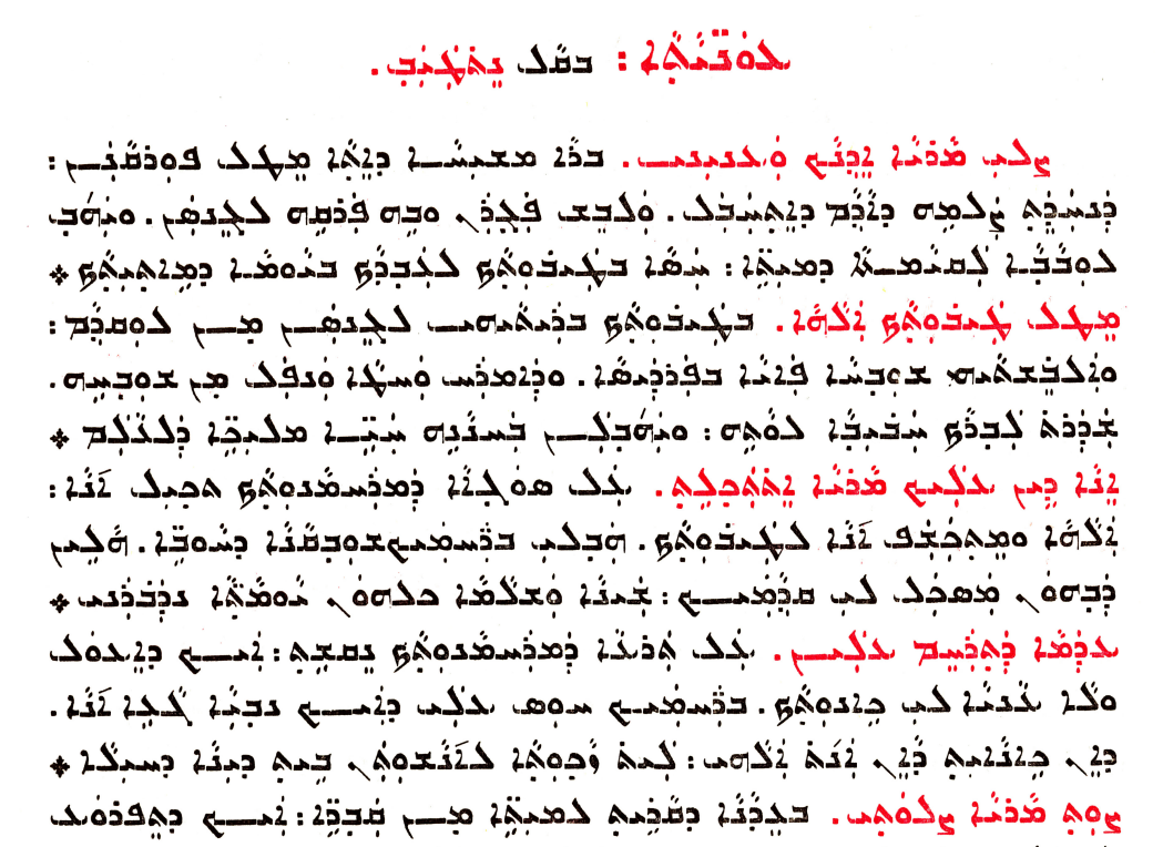 Assyrian Church of the East page 1