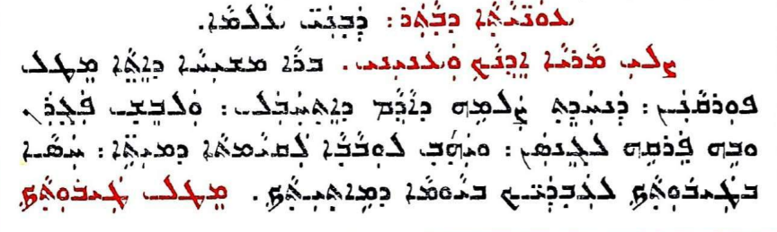 Assyrian Church of the East page 1