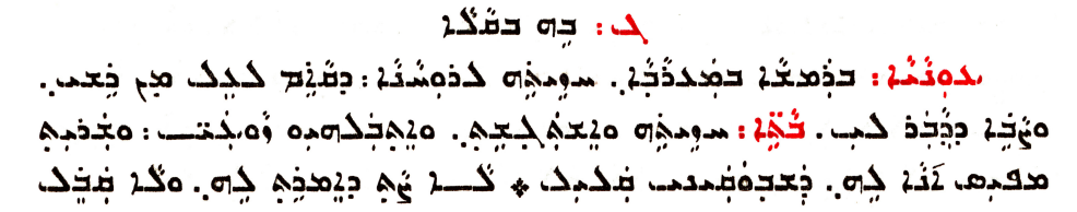 Assyrian Church of the East page 1