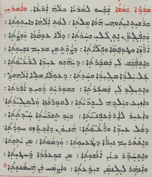 Syro-Malabar Church page 1