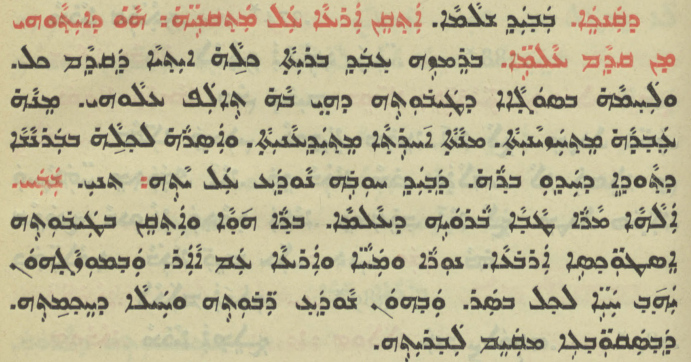 Chaldean Catholic Church page 1