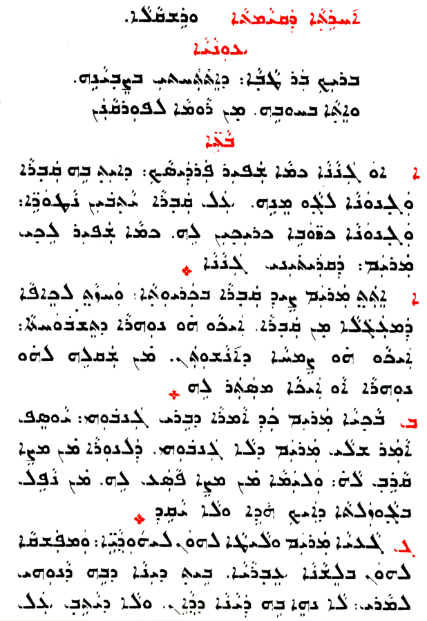 Assyrian Church of the East page 1