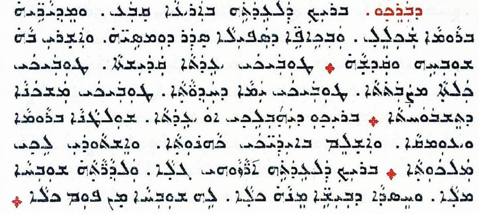 Assyrian Church of the East page 1