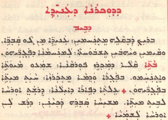 Assyrian Church of the East page 1