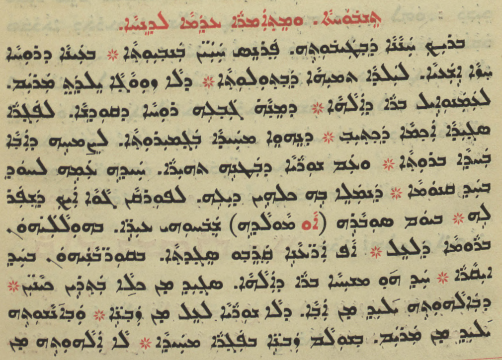 Chaldean Catholic Church page 1